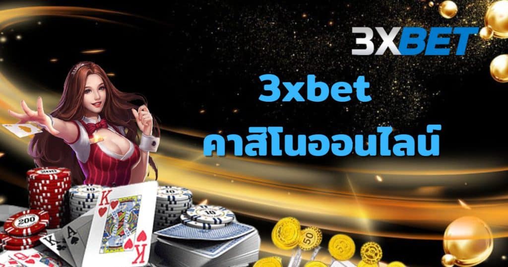 3xbet-casino-online