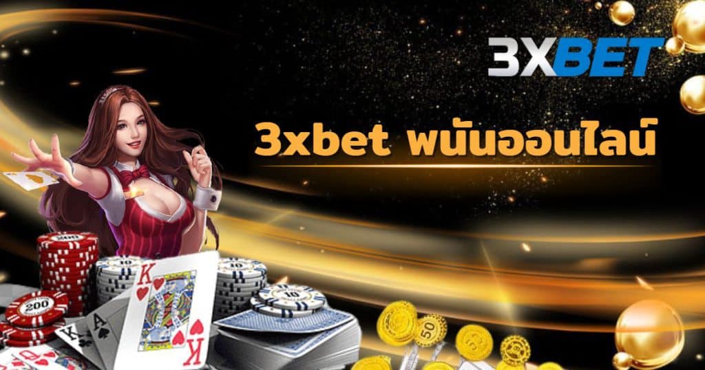 3xbet-online-gambling
